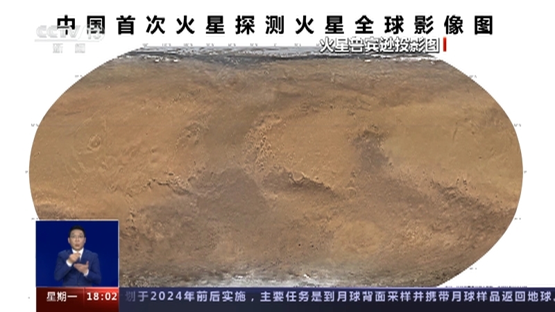 共同关注 《共同关注》 20230424