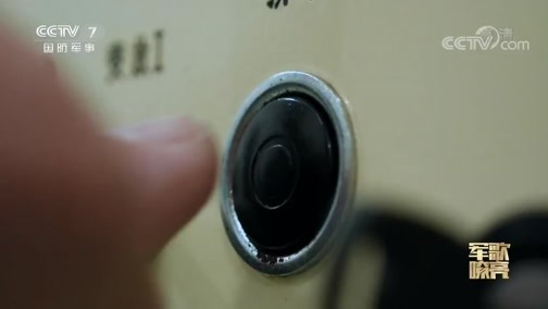 国防微视频-军歌嘹亮 《国防微视频-军歌嘹亮》 20190904 《强军战歌》