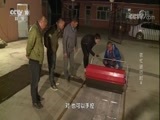 我爱发明 《我爱发明》 20180413 农忙进行时4