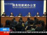 新闻1+1 我们的教育
