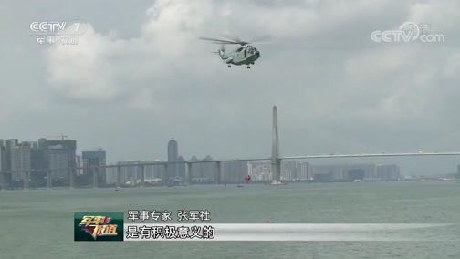 军事报道 《军事报道》 20181023