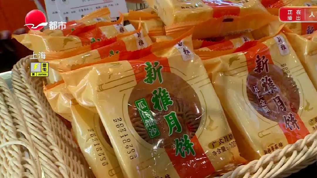 十大苏式月饼 榨菜咸肉独一家？
