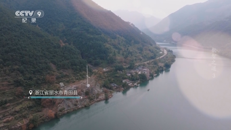 《数智之道》 第3集 从深时到未来