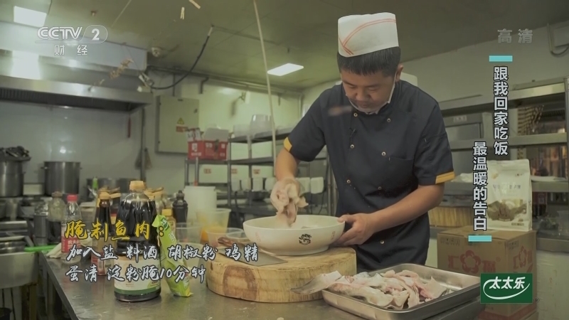 回家，吃饭 《回家吃饭》 20201216 跟我回家吃饭 最温暖的告白