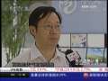 经济信息联播 中央气象台：高温还将持续两天