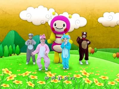 世界真奇妙 第一季 世界真奇妙第一季第4集