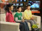 新闻袋袋裤 新闻袋袋裤 2010年 第44期