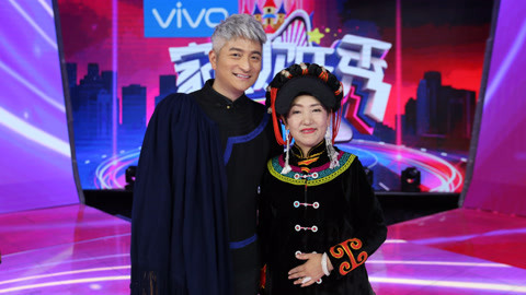 家庭欢乐秀第1季 吉杰展现妩媚张远自曝家族姓名