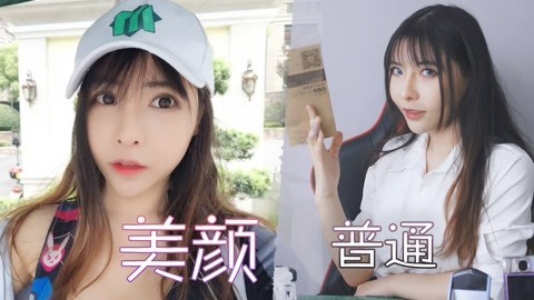 入江闪闪脱口秀：闪闪虾说 10级美颜能把闪闪变大美女，为何我不天天用，你支持美颜还是写实