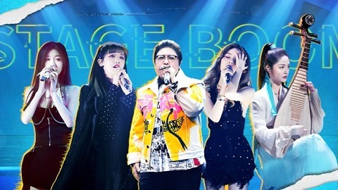 第4期上 听了都说绝！单依纯丝滑转音羡煞旁人