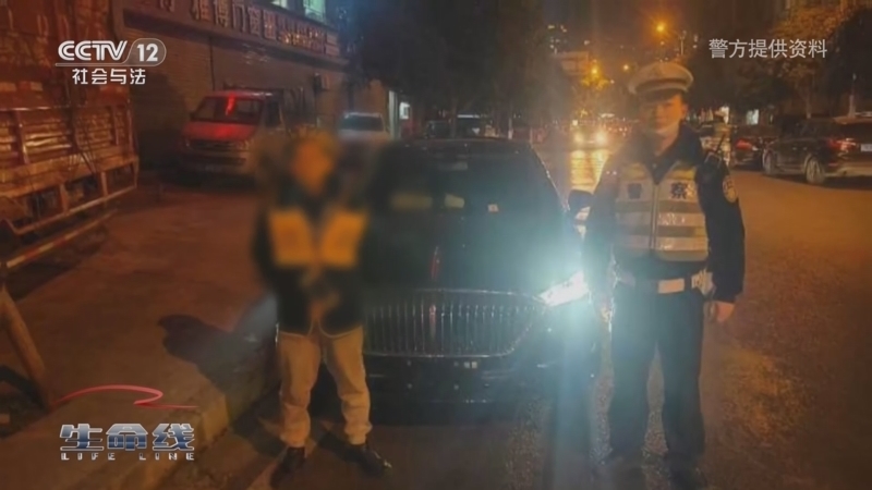 生命线 《生命线》 20240423
