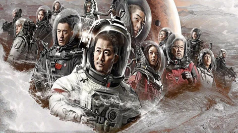迷彩虎讲堂 流浪地球中国拯救世界