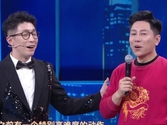 非你莫属 2025 春节特别节目 企业家们表演传统技艺却翻车