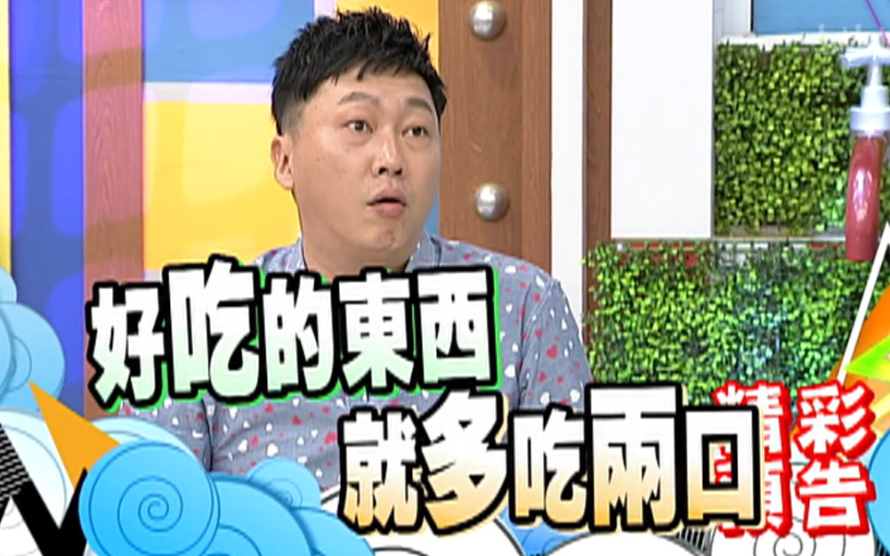 明星强力推荐冷门料理