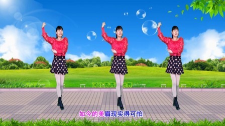 广场舞《漂亮的姑娘你嫁给我吧》32步教学