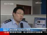 法治在线 法治在线 2009-09-23