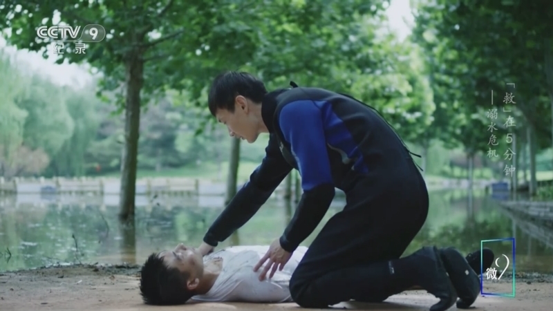 《“救”在5分钟》 第7集 溺水危机