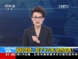 新闻1+1 《新闻1+1》 20151019 秸秆焚烧：禁了十六年，依然在烧！