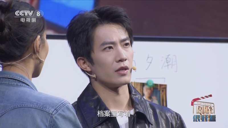 剧说很好看 《剧说很好看》 20241116 《宿敌》