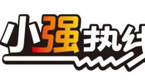 小强热线 小强热线20150227
