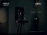 军事纪实 《军事纪实》 20150818 甲午陆战启示录 第二集 谍影重重
