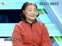 成长不烦恼 法国女婿 中国