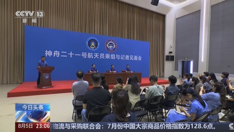 24小时 《24小时》 20260805