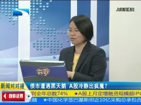 吾股丰登 《吾股丰登》 20141209
