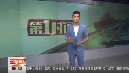 第一时间 瑞士山谷发生逆温现象如梦似幻