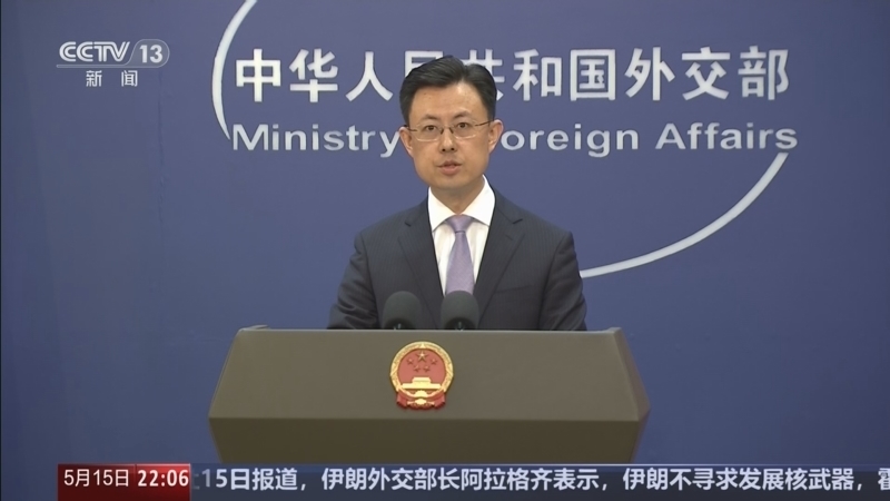 《国际时讯》 20260515