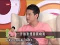 最佳现场 《最佳现场》20130821：“伪娘”钱泳辰很妖娆 十分享受演反串经历
