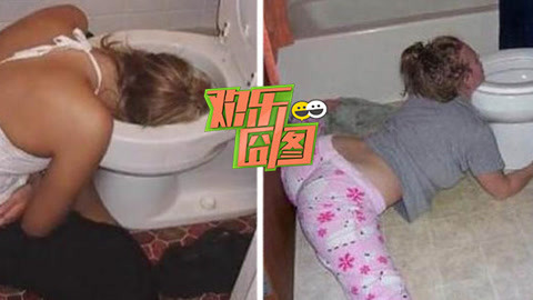 欢乐囧图 醉酒萌妹发酒疯羞羞现场