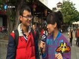 天天加油站 《天天加油站》 20160113