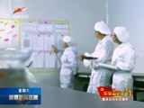 新疆新闻联播 《新疆新闻联播》 20170617