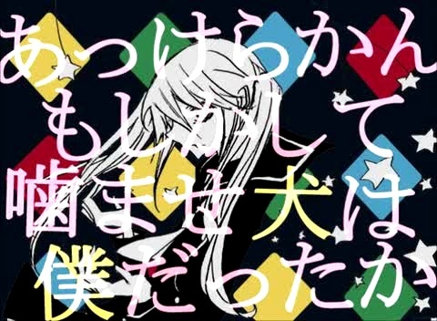 初音未来 罚-初音未来 (初音，miku)gumi