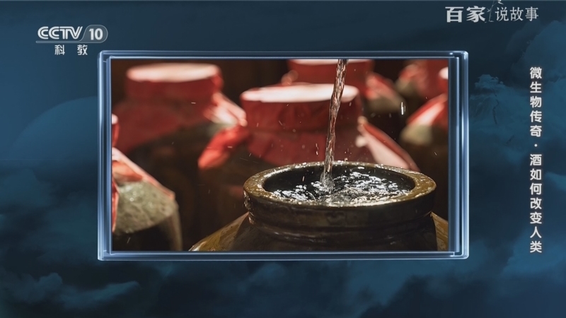 《百家说故事》 20251223