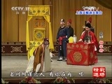 CCTV空中剧院 《CCTV空中剧院》 20150512 京剧《杨家将》精彩选场