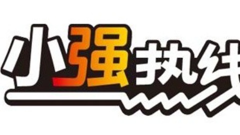 小强热线 小强热线20141214