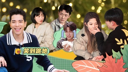 怦然心动20岁 第二季 下：观察室匿名曝光惊人秘密，突发情况让少年集体暴哭