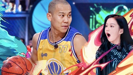 会员版 火锅局 曹芳适合打CBA吗？