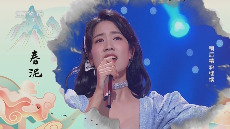 精彩音乐汇 《精彩音乐汇》 20240404 梨花又开放