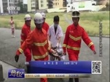 热线12 《热线12》 20170925