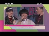 一起音乐吧 《一起音乐吧》 20150722 白衣飘飘的年代
