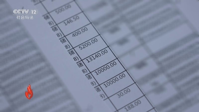 道德观察 《道德观察(日播版)》 20260331 分手后的“糊涂账”