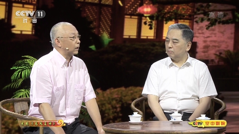 《CCTV空中剧院》 20210717 京剧《龙凤呈祥》（访谈）