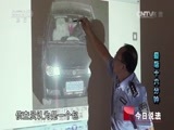 今日说法 《今日说法》 20141025 最后十六分钟