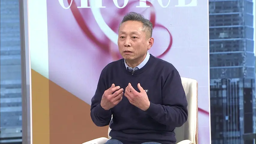 选择 2023 《选择 2023》第48期
