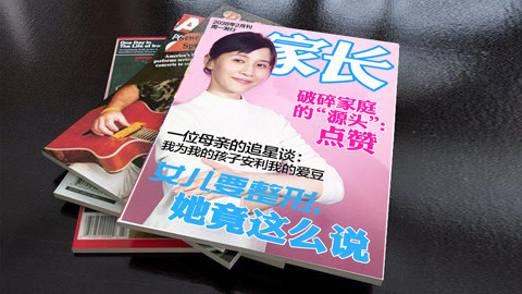 papi酱 当我们这代人当了家长