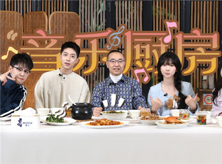 第9期：刘仪伟陈梓铭音乐厨房