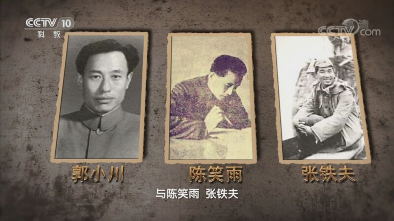 中国影像方志 《中国影像方志》 第692集 河北丰宁篇